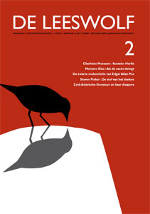 wolf_2008_2 wolf_2008_2